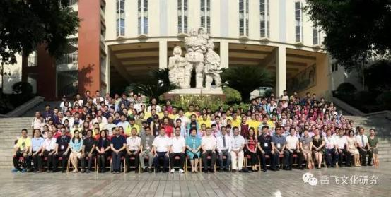 首屆海峽兩岸岳飛文化夏令營活動(dòng)在重慶成功舉行 岳平安董事長出席