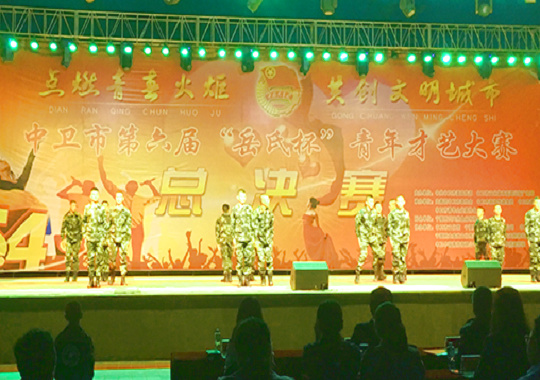 E:\newweb\網(wǎng)頁(yè)\Templates\T20006\images\p9.jpg E:\newweb\網(wǎng)頁(yè)\Templates\T20006\images\p9.jpg