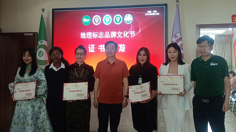 “世界地標(biāo)節(jié)”盛會開幕，岳氏集團(tuán)實(shí)力賦能區(qū)域發(fā)展