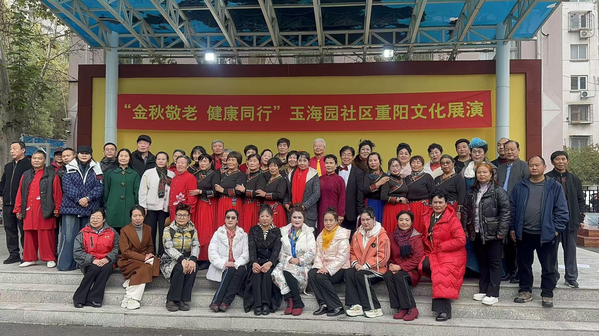 岳氏集團攜健康產(chǎn)品亮相玉海園社區(qū)重陽節(jié)活動，以實際行動踐行敬老愛老